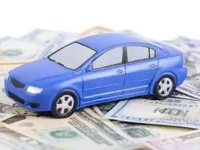 潞西汽车抵押贷款的优势?